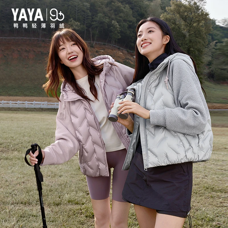YAYA/鸭鸭短款羽绒服女2025新款爆款秋冬潮流连帽百搭韩版羽绒服