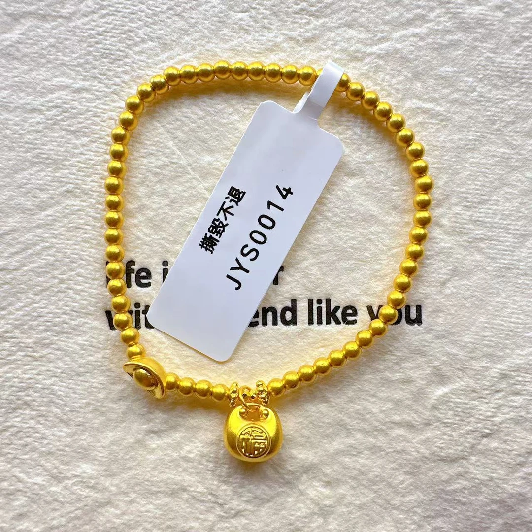 足金999福袋元宝手串  JYS0014