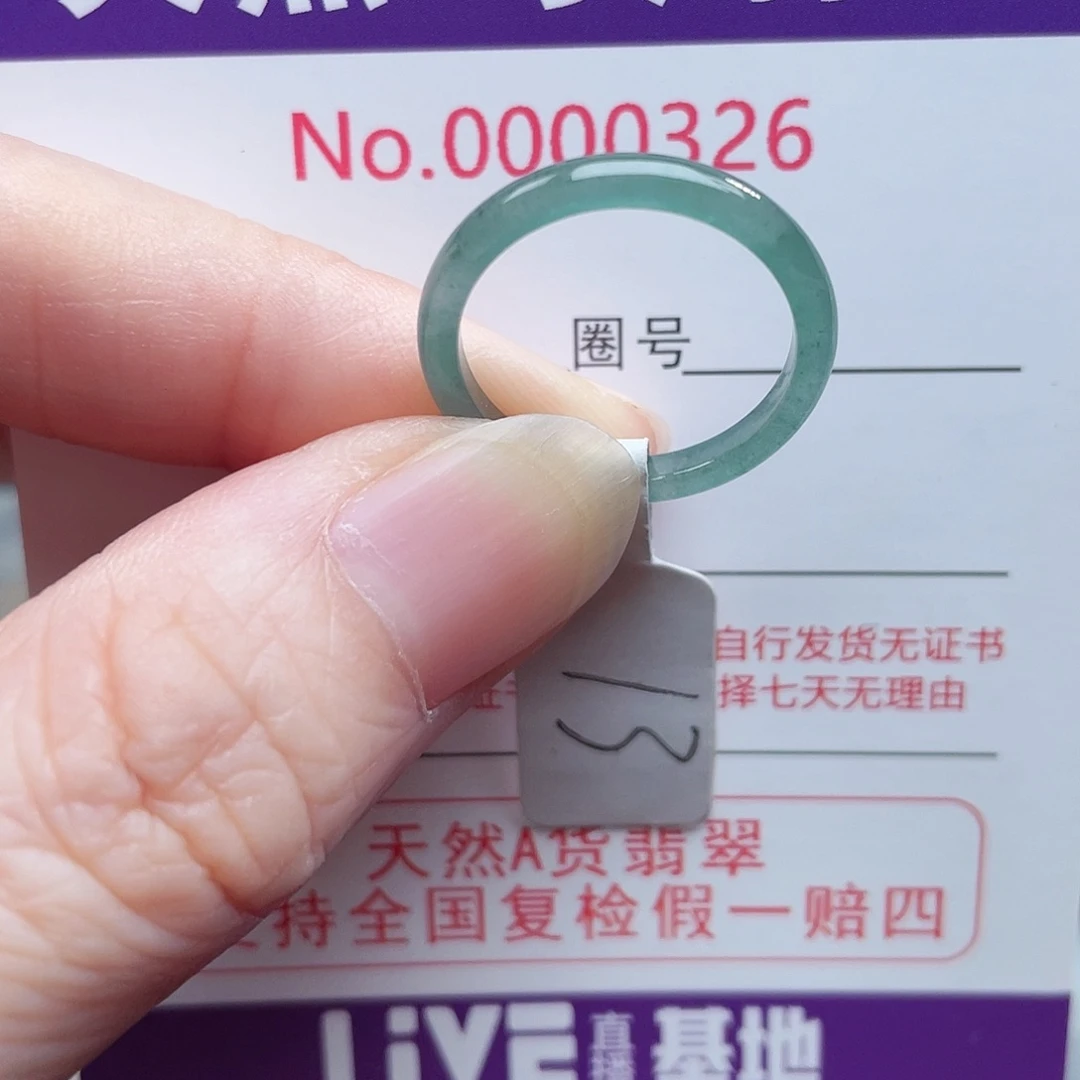 【闪购商品】未镶嵌戒指翡翠天然