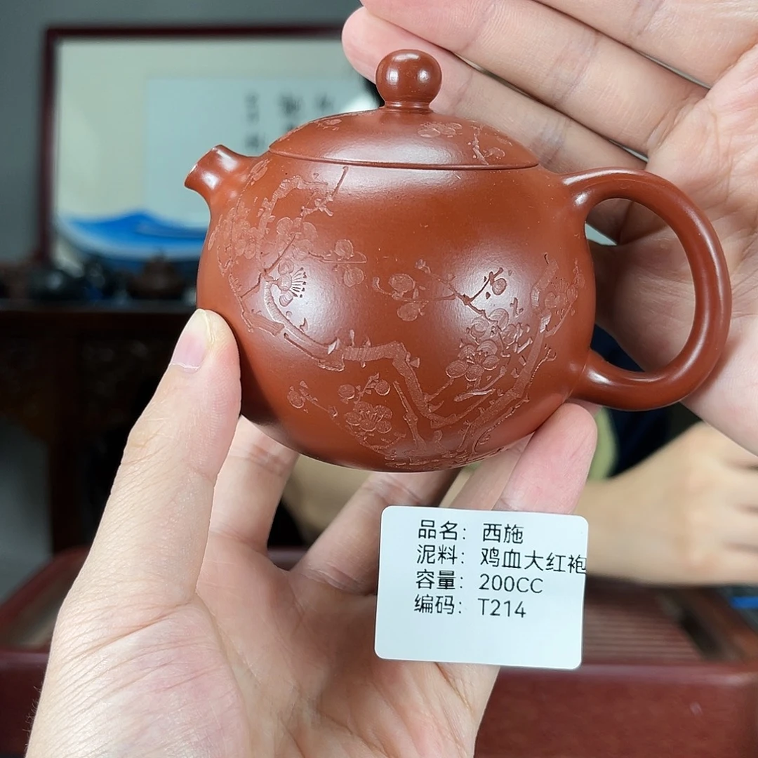 茶壶紫砂方圆紫砂