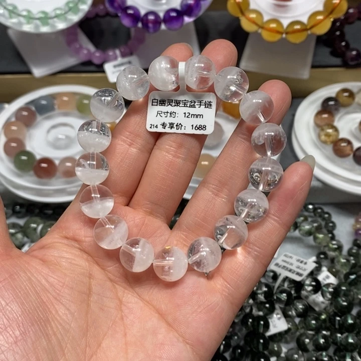 未镶嵌手链水晶白幽灵