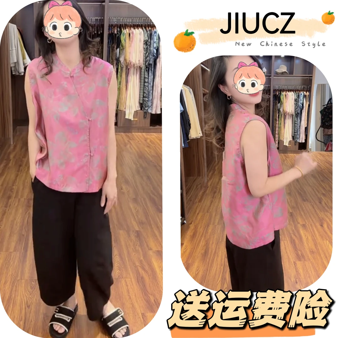 2025夏季新款新中式时尚洋气复古中国风气质两件套U0434
