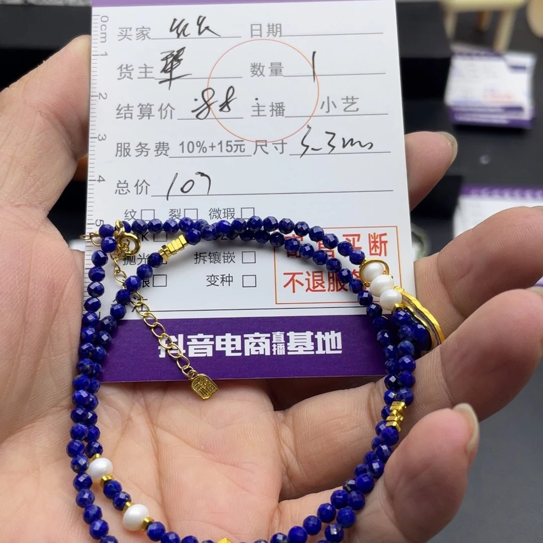 青金石手串银S925镶嵌幺*串