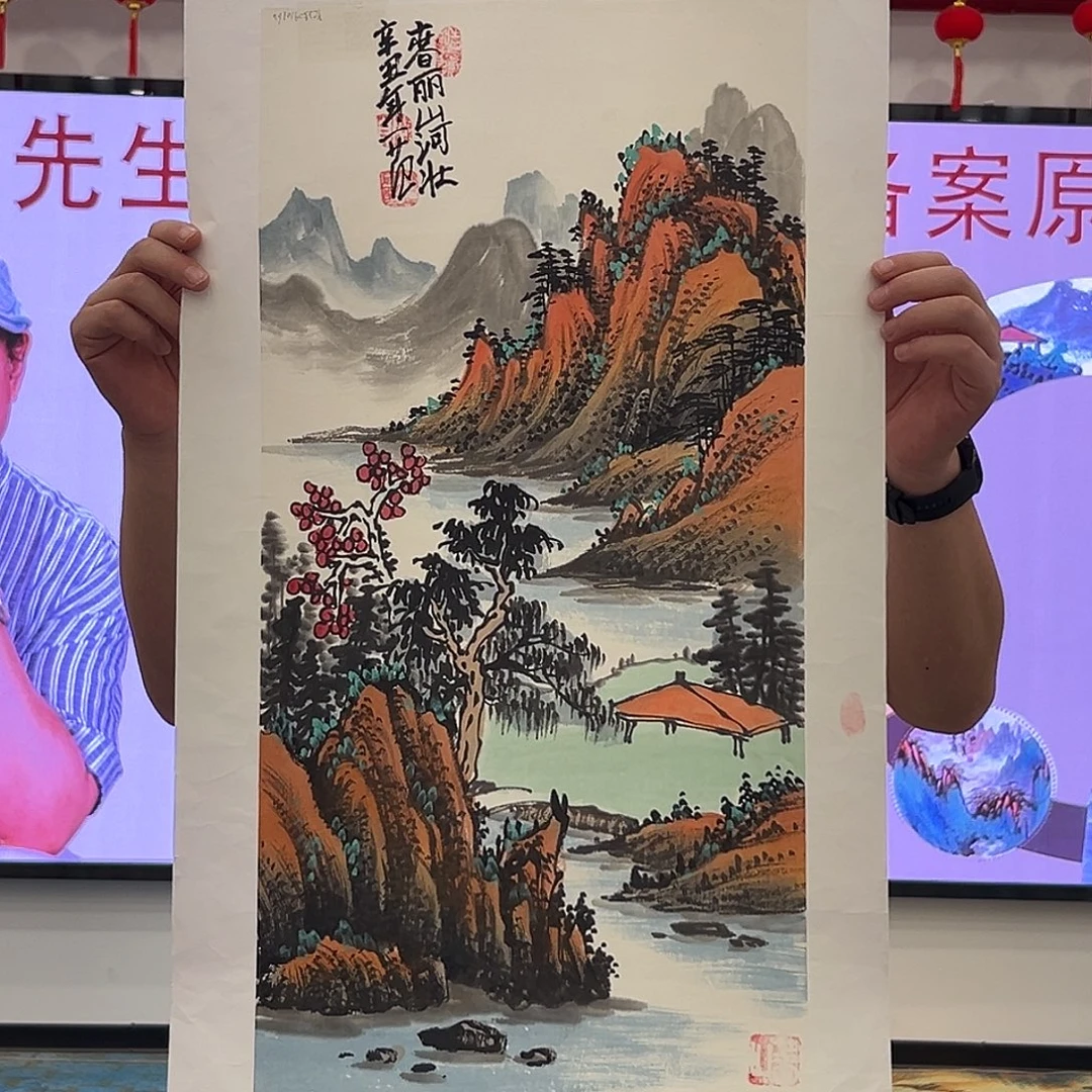 国画姜国华精品原作