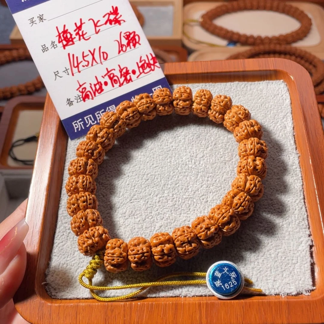 金刚菩提吊坠梅花飞碟