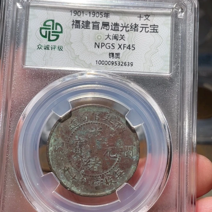 铜民关888888888888