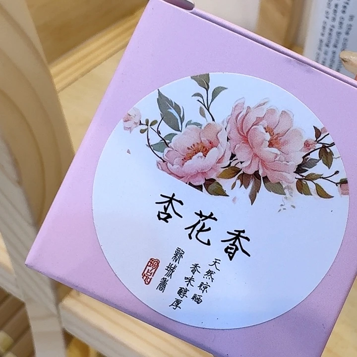 玲珑香阁闪购专用链接