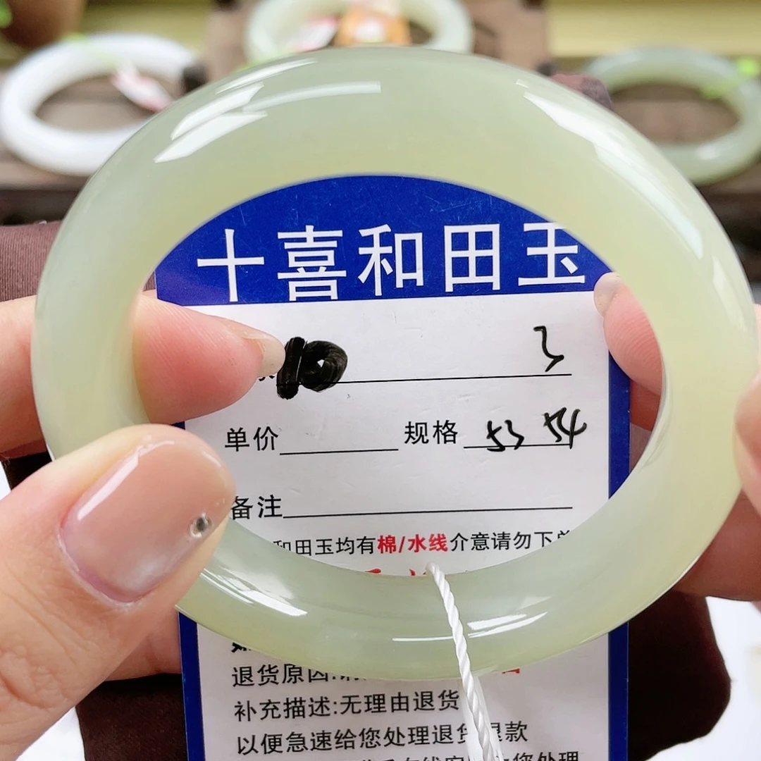 【闪购商品】未镶嵌手镯和田玉