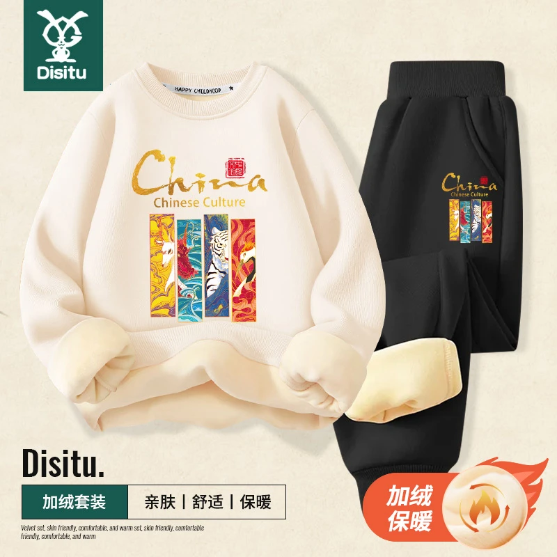 迪斯兔儿童卫衣套装加绒保暖女童卫衣两件套中大童休闲新款套装