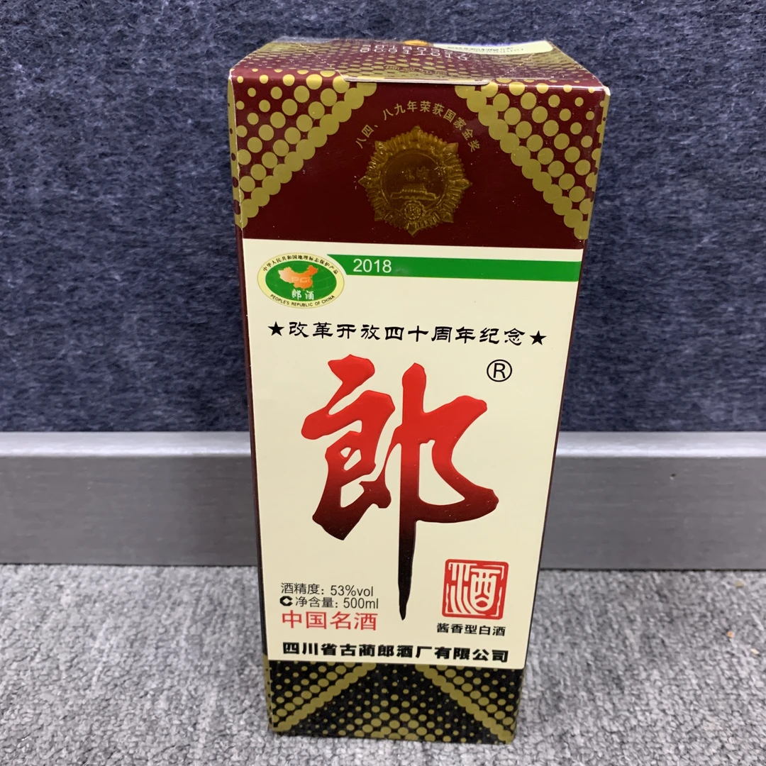 2018年郎酒53度500ml白酒1/M25CB00BB89