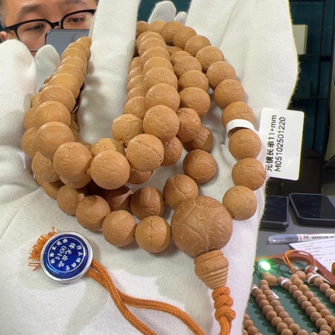 ****风手串凤眼菩提元镜11