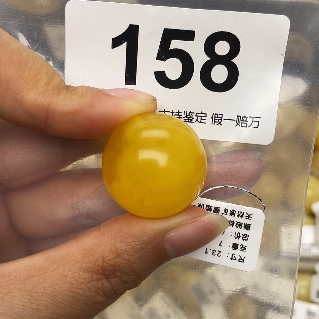 蜜蜡未镶嵌珠宝奇石23.1平头