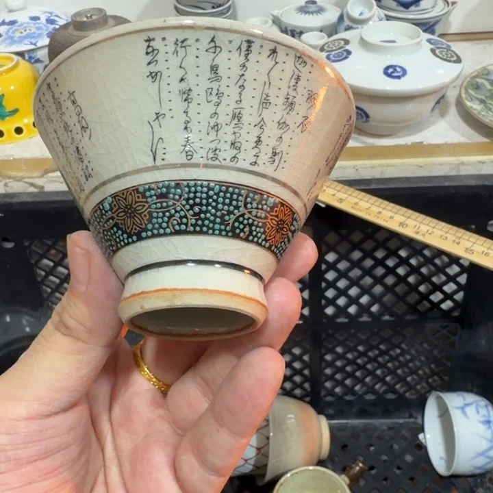 陶瓷推荐第二名20包邮