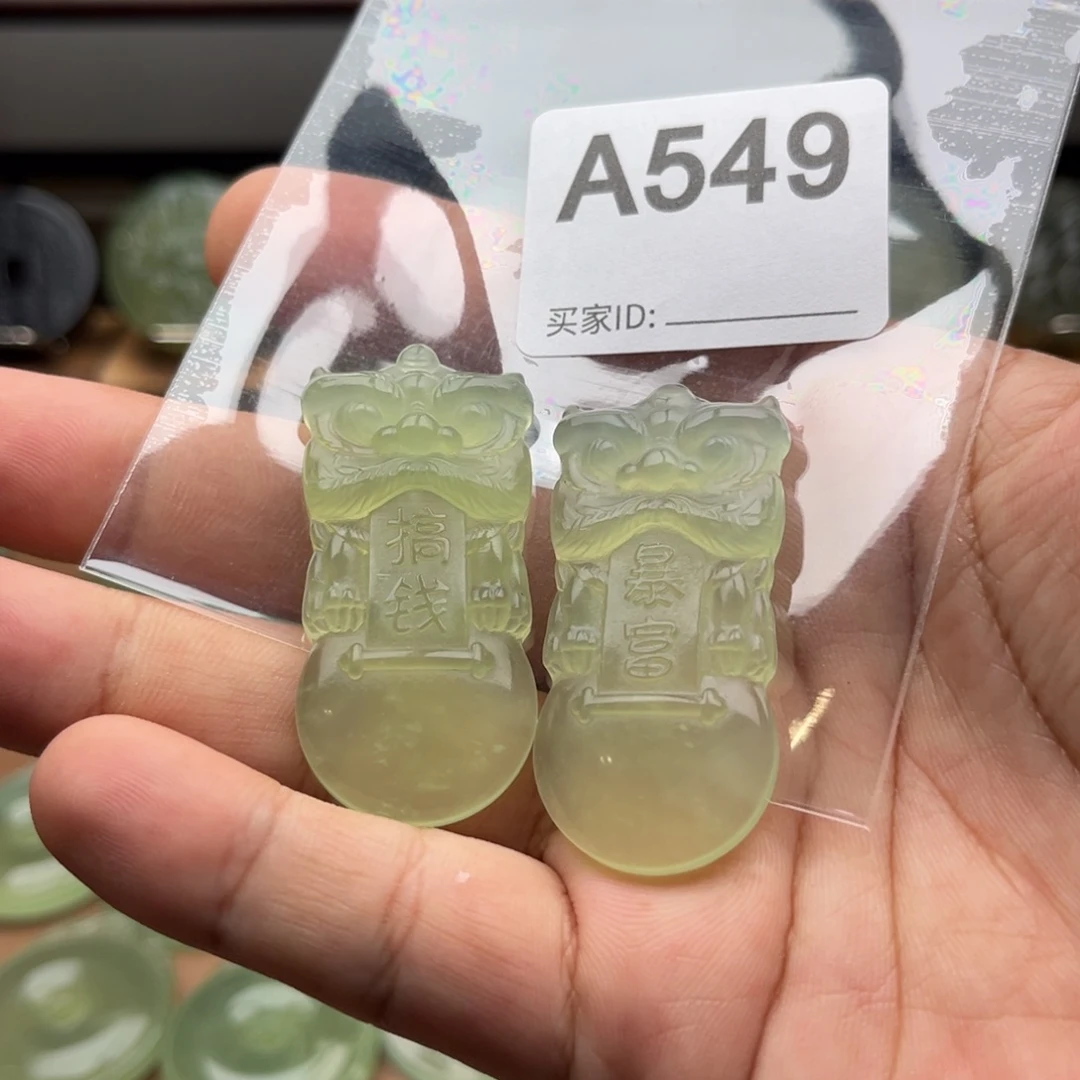 乐***-未镶嵌蛇纹石玉颈饰
