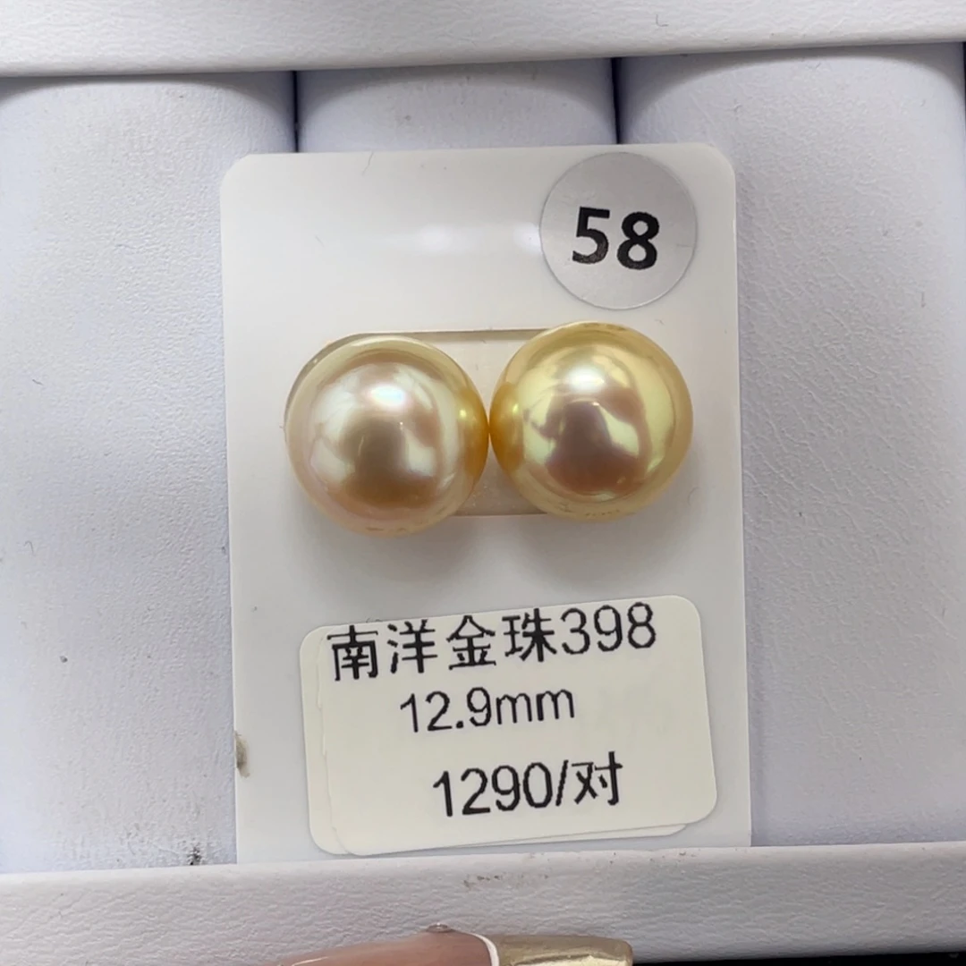 定制海水珍珠未镶嵌裸珠海水金珠12-13mm