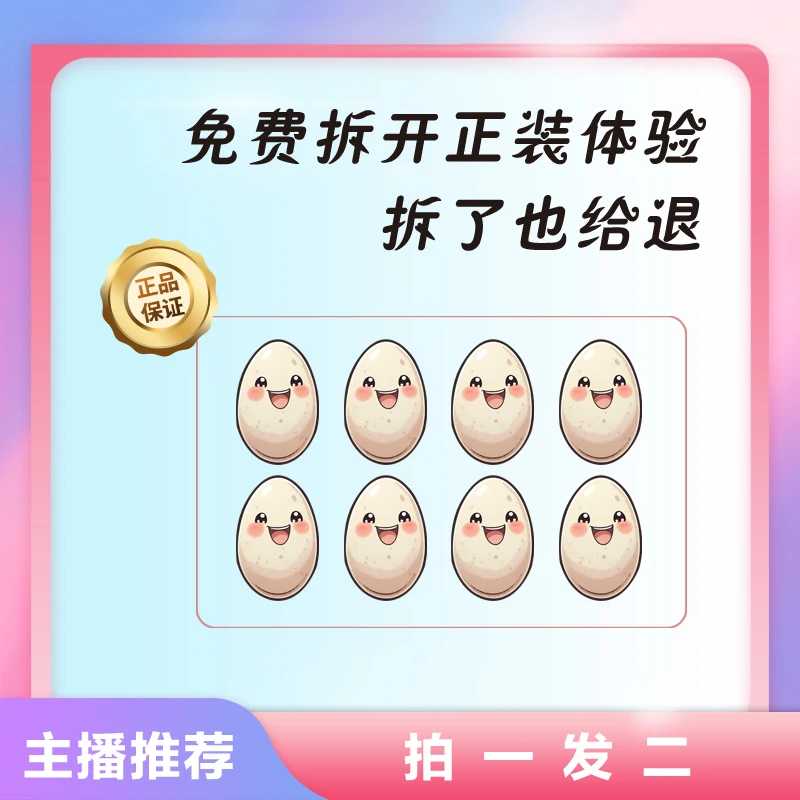 【现货直发】 拍一发二