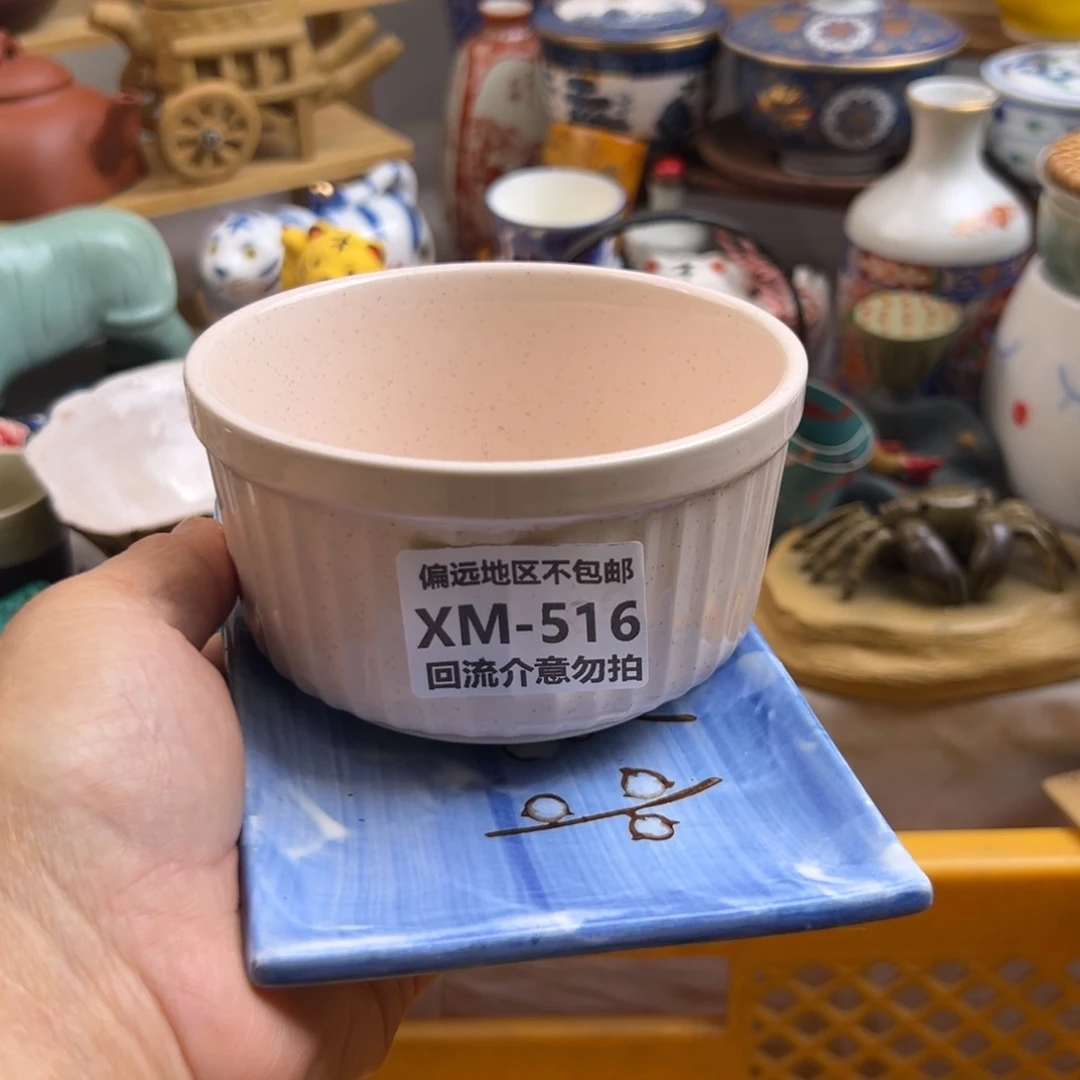 吉***运瓷片516……2啊啊啊啊啊
