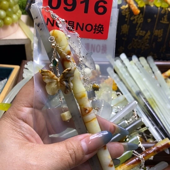蛇纹石玉未镶嵌发簪浴**生