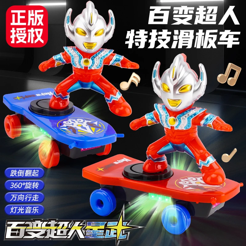 超人电动特技滑板车玩具旋转万向走路音乐灯光礼物