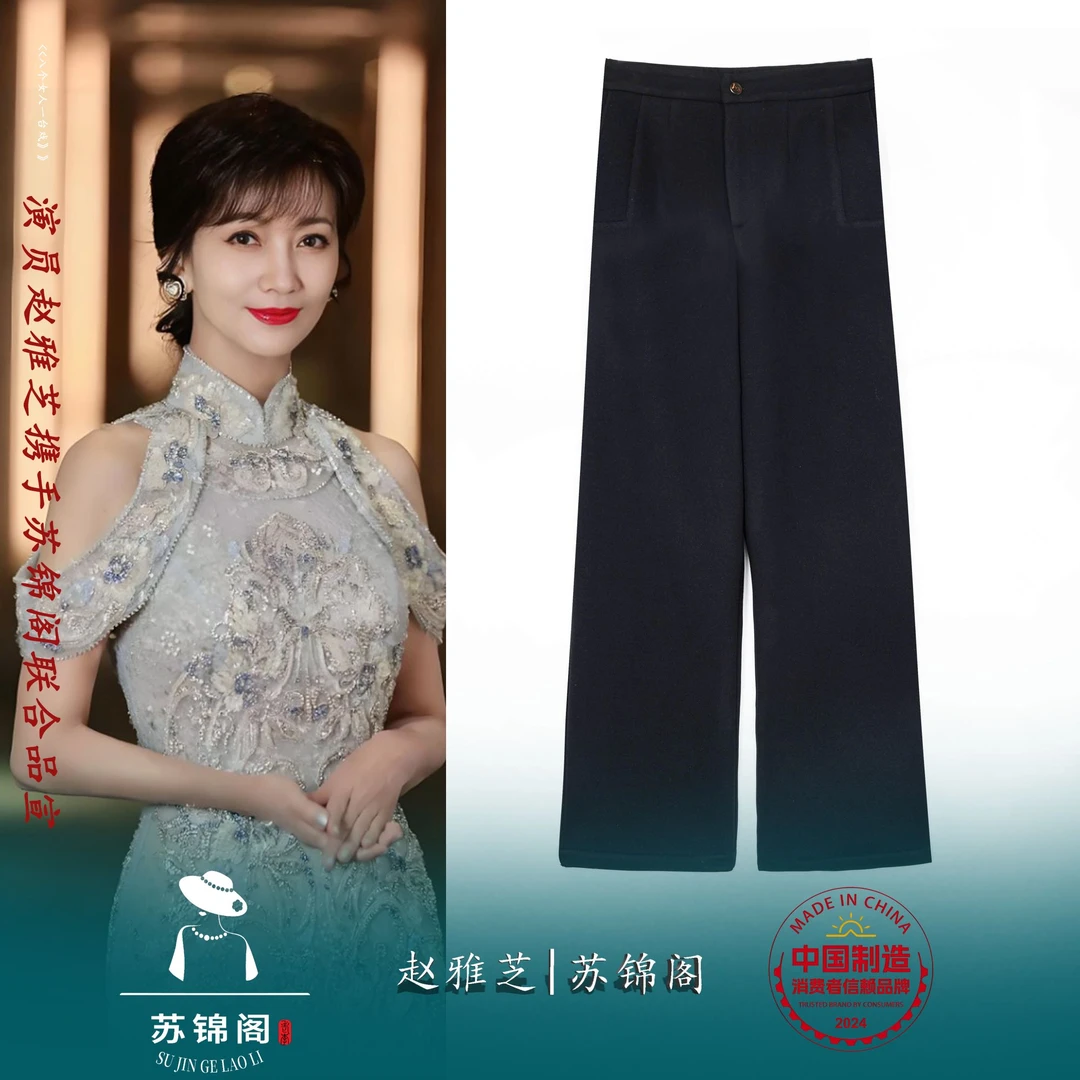 2790-K036苏锦阁桑蚕丝休闲裤新款气质高档直筒百搭上档次女士