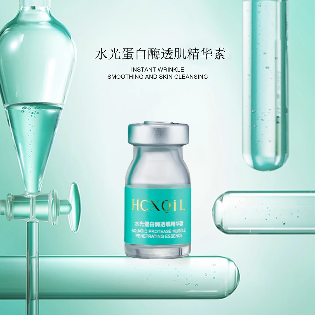 HCXQIL/花草溪水光透肌活氧酶精华