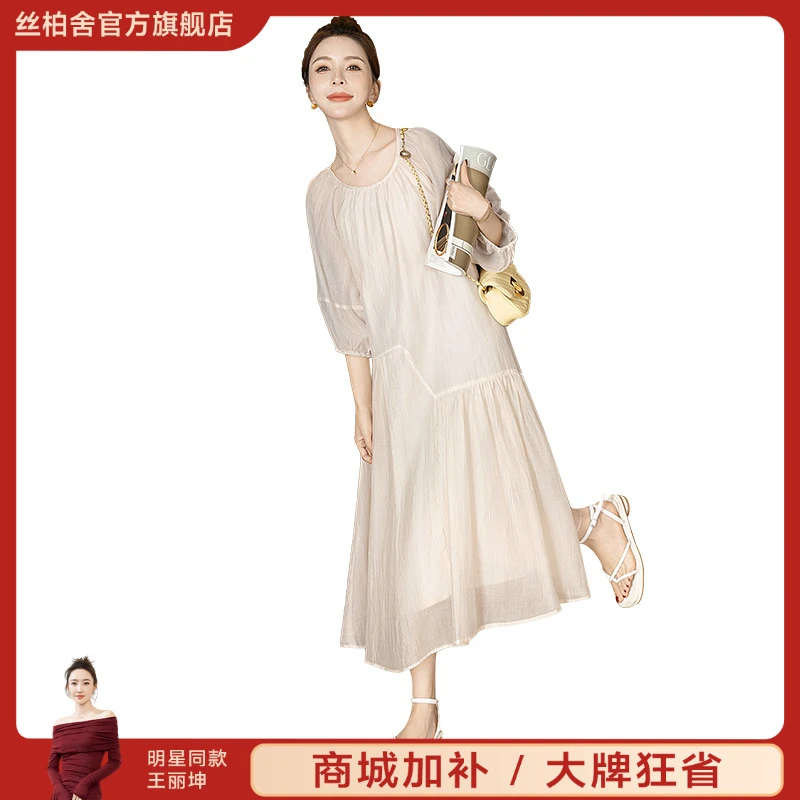 丝柏舍2025莱赛尔秋新款女圆领宽松拼接套头法式连衣裙S51B0512L