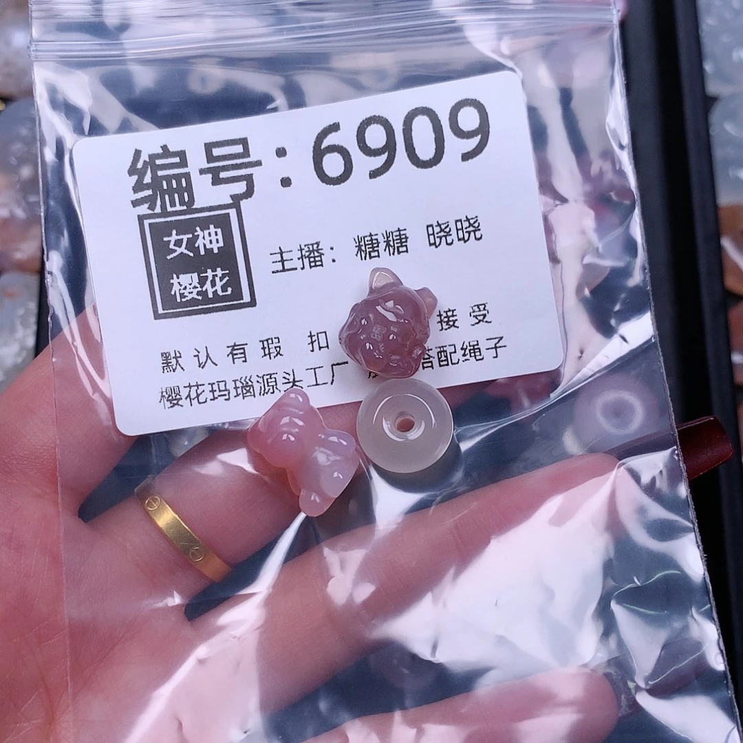 玛瑙/玉髓颈饰合金米**球