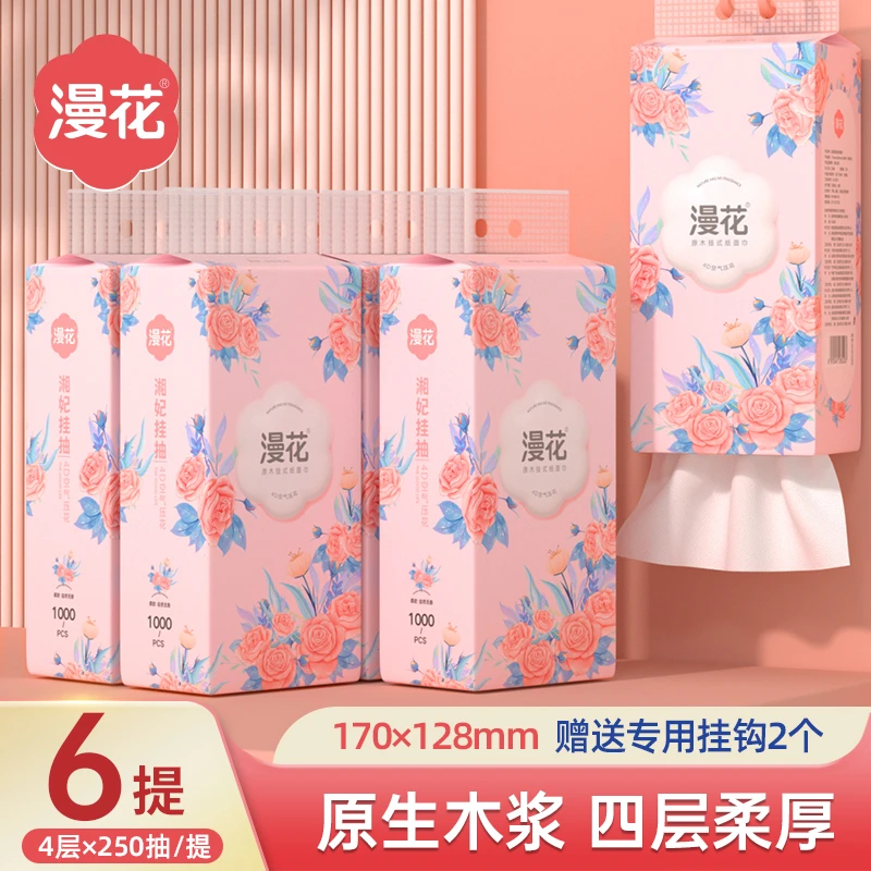 漫花湘妃悬挂式抽纸6提家用有印花抽纸卫生纸厨房餐巾纸挂抽加厚