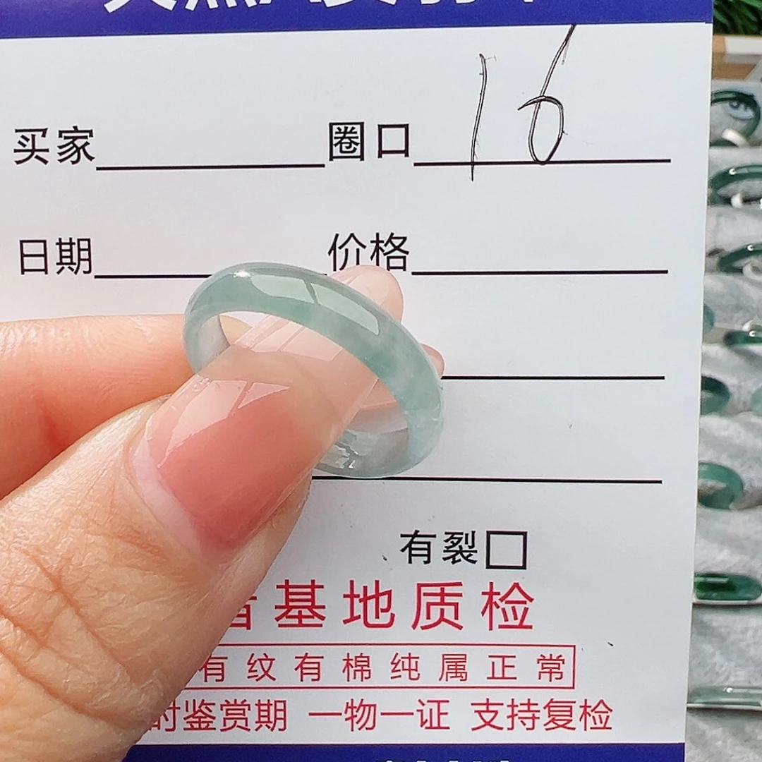 未镶嵌戒指翡翠翡翠