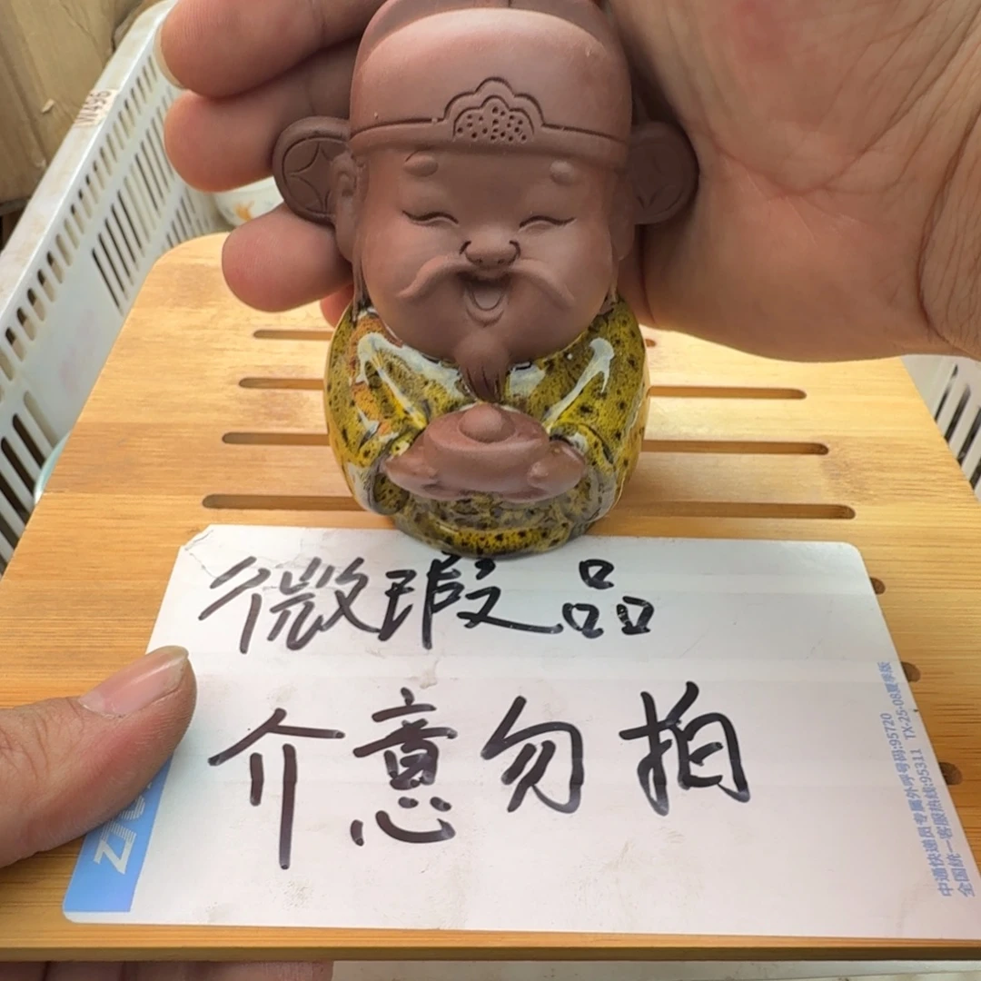 微瑕疵介意勿拍陶瓷器皿E750