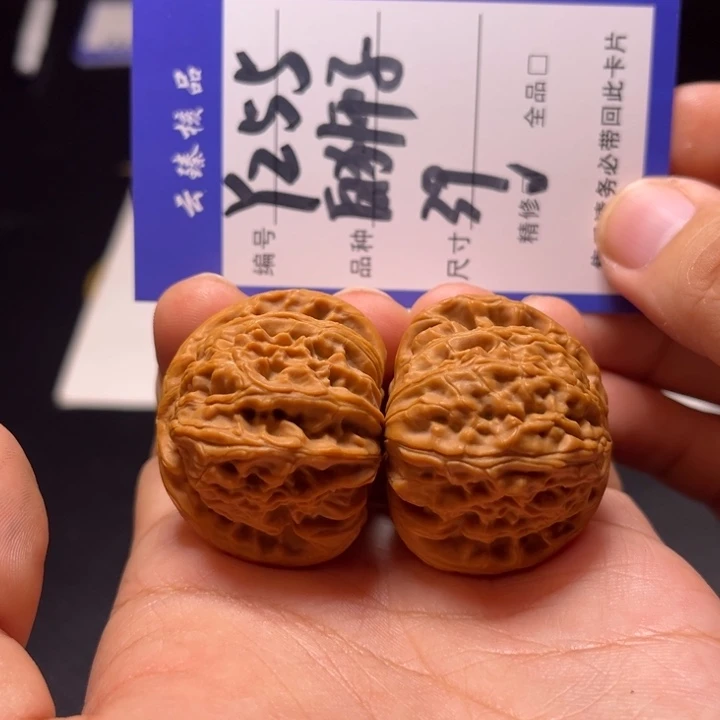 吊坠文玩核桃文玩
