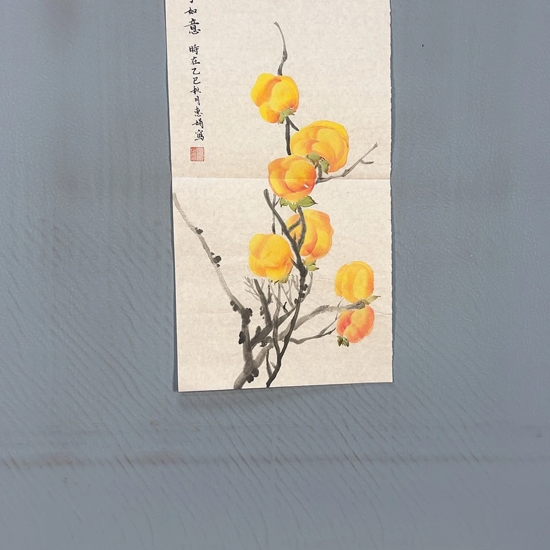 书法227 牡丹一如你的
