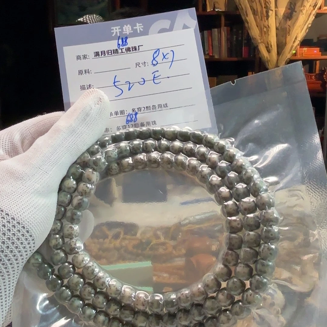 星月菩提手串源头工厂