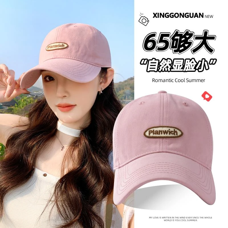大头围帽子女宽帽檐棒球帽加大加深显脸小鸭舌帽深顶2025新款硬顶