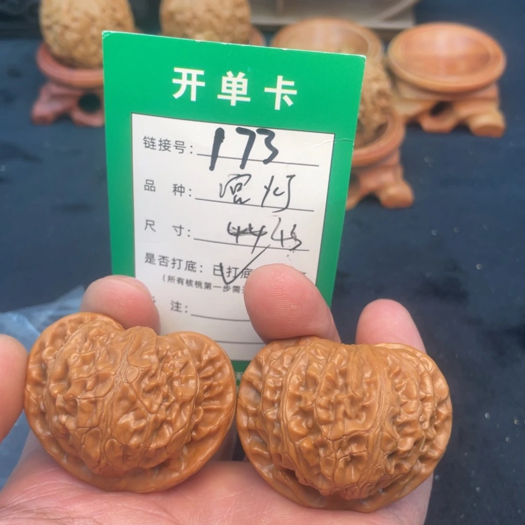 文玩核桃把件文玩核桃