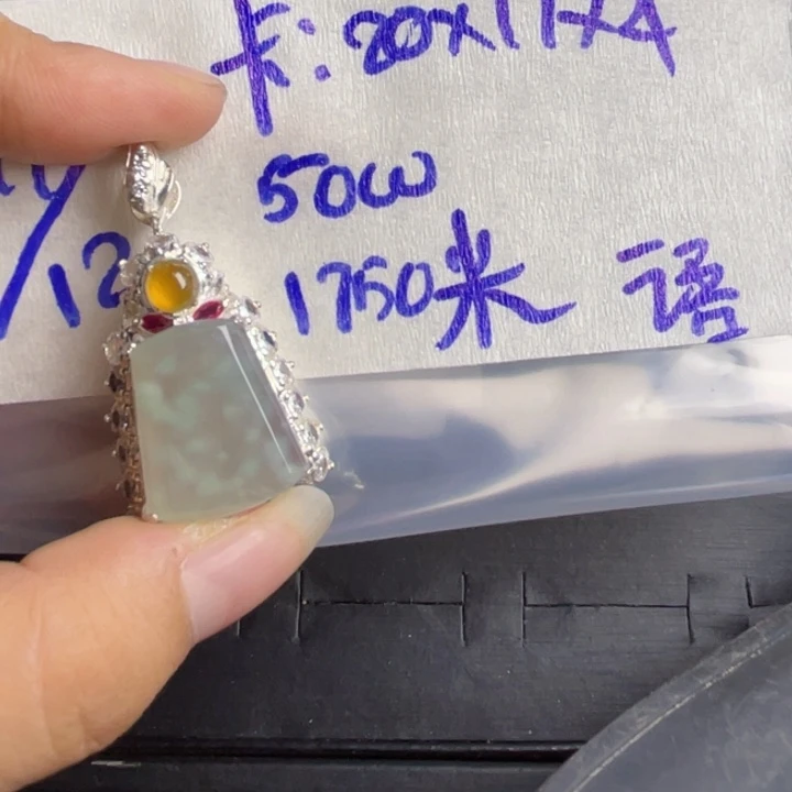 未镶嵌定制翡翠888888888