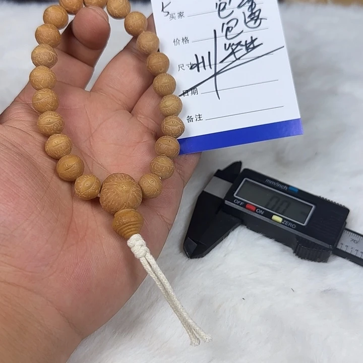 凤眼菩提手串凤眼菩提5