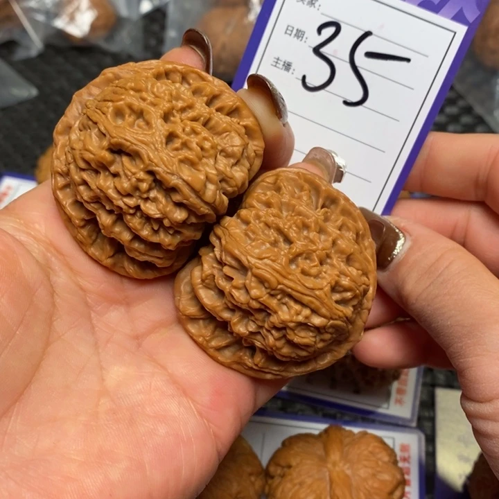 把件文玩核桃35南疆石49