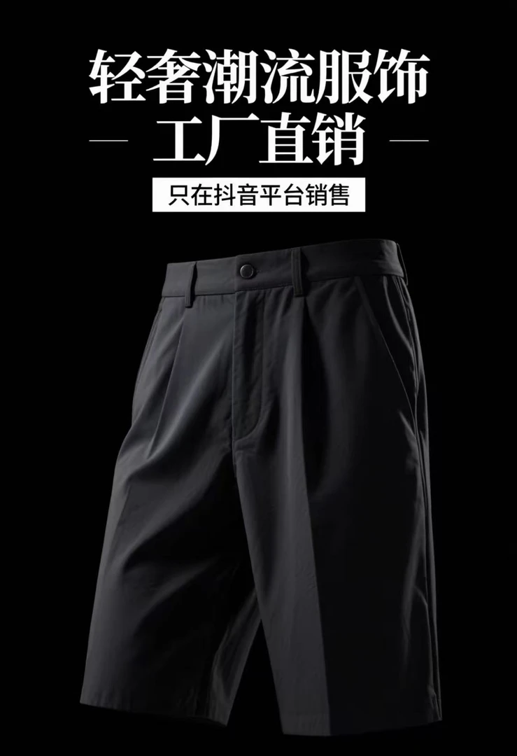 21号HY-(怪兽皮牌)新款轻奢定制短裤DK5036