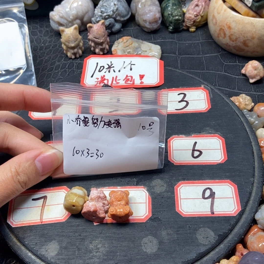 硅化珊瑚（珊瑚玉）手镯未镶嵌小****强10