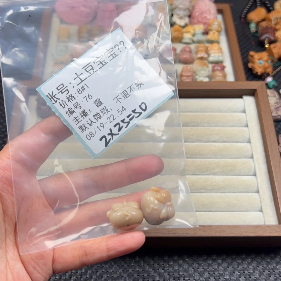 土****石英质玉未镶嵌珠宝半成品