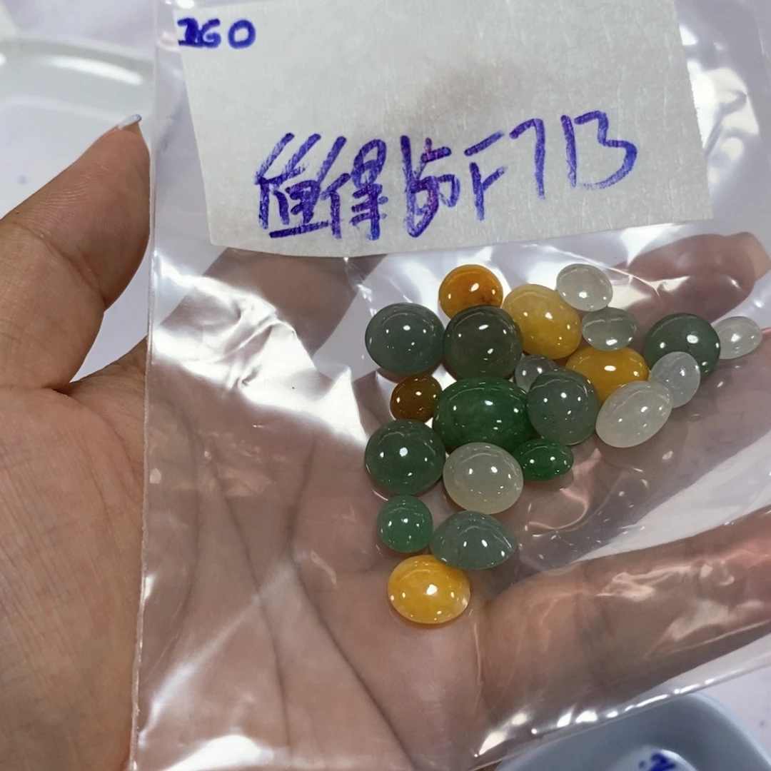 值***得定制翡翠未镶嵌不