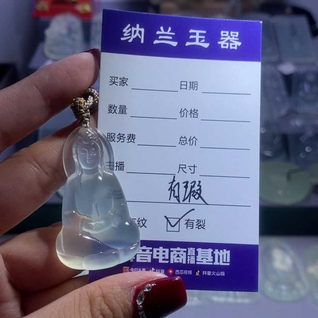 岫玉未镶嵌颈饰素衣
