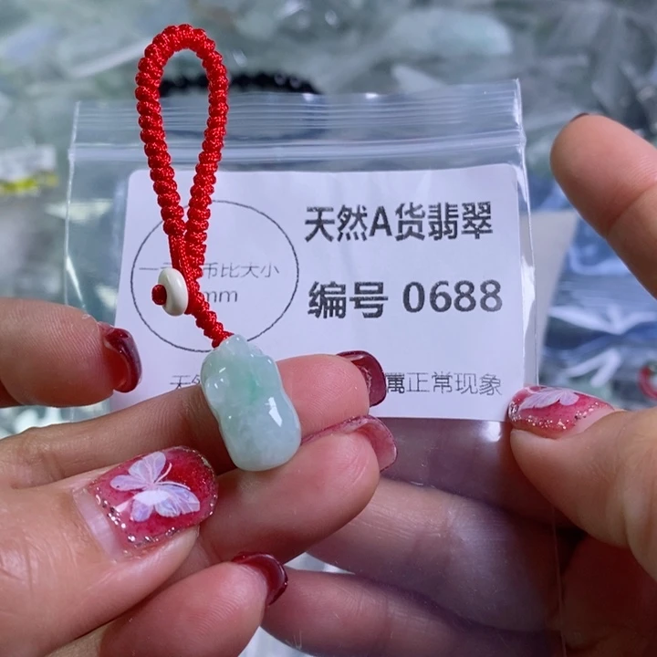 翡翠颈饰未镶嵌吊坠