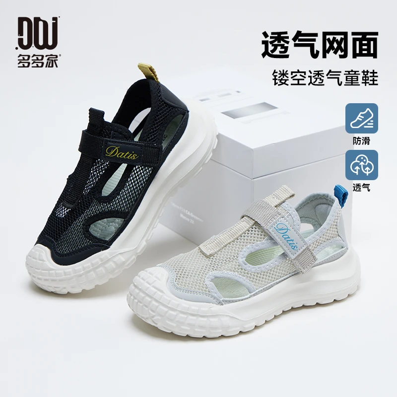 多多家11075【镂空单网.运动凉鞋】夏季网面透气网面印花镂空运动鞋