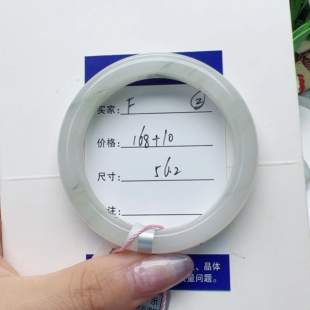 未镶嵌手镯石英质玉