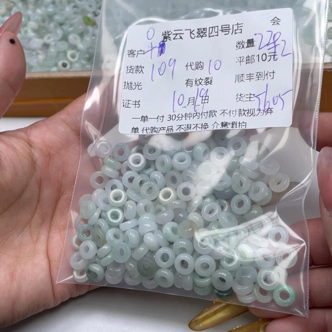 十***月翡翠未镶嵌颈饰翡翠吊坠