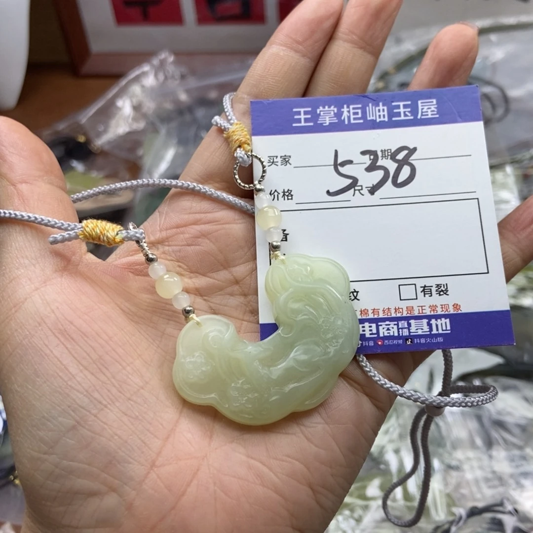 岫玉吊坠吊坠未镶嵌