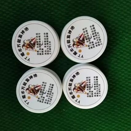 魔术道具万能发牌油发底发中张发二张防手干有手感