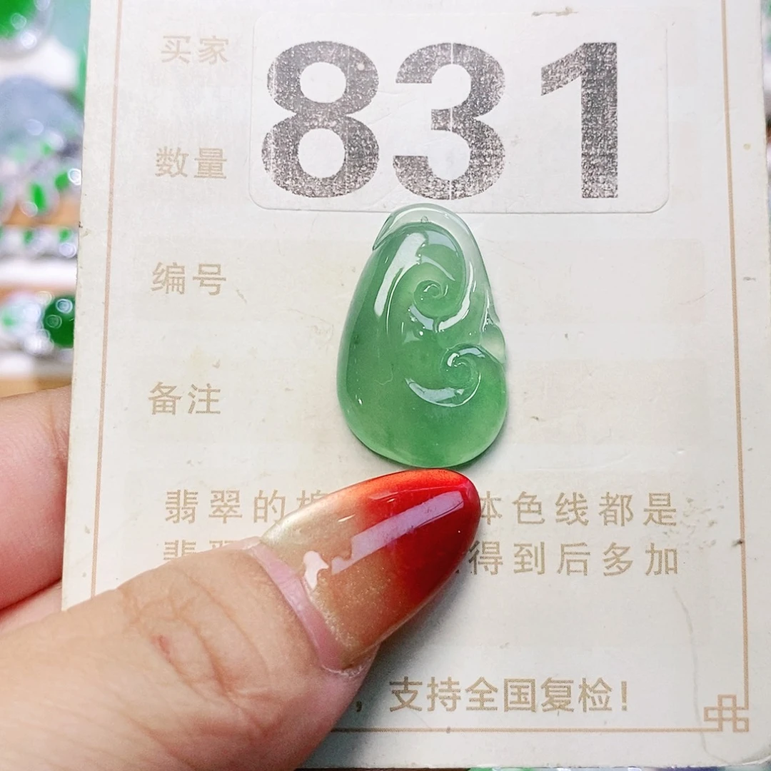 【闪购商品】未镶嵌挂件翡翠裸石